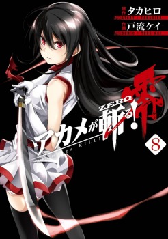 Akame ga KILL! Zero