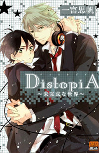 DistopiA - Mikansei na Sekai